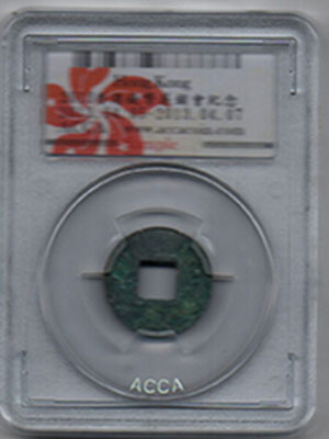 2013年香港錢幣展銷會紀念